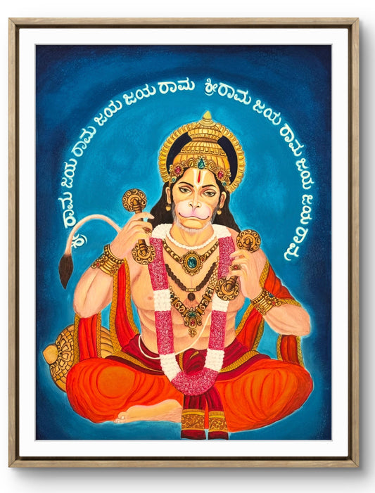 Shanthipriya Hanuman (Print)